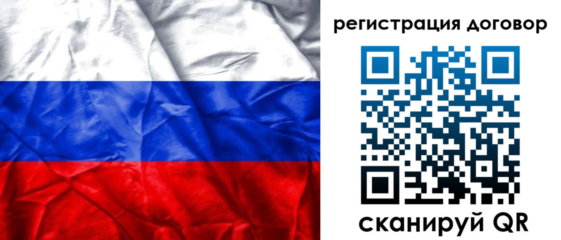 прописка для кредита в Уварово