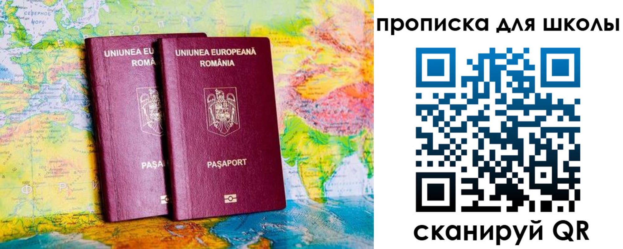 прописка регистрация в Уварово